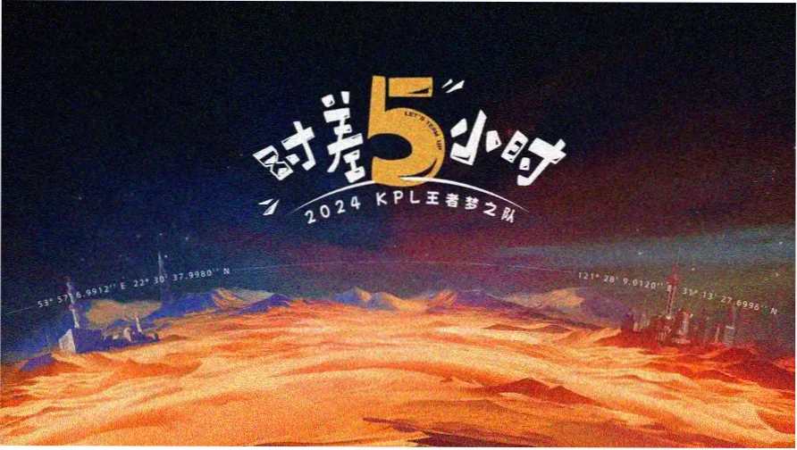 番茄放映社贴纸墙主视觉轮播图
