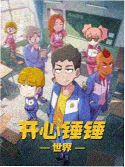 治愈日常题材贴纸封面