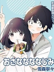 热血少年题材贴纸封面