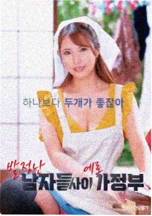 贴纸详情配图